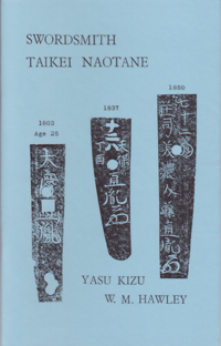 naotane